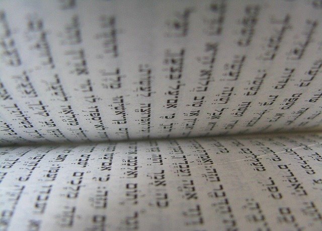 La Torá y el Talmud: La ley escrita y la ley oral