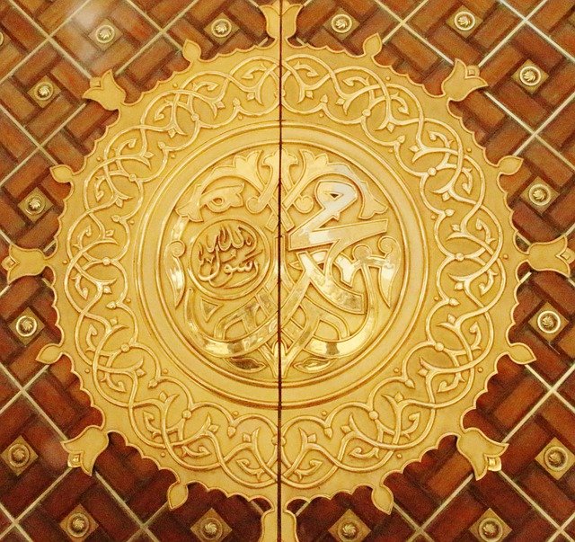 El Islam: Vida y enseñanzas del Profeta Mahoma