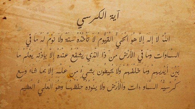 Los 99 nombres de Alá: Meditación y significado en el Islam